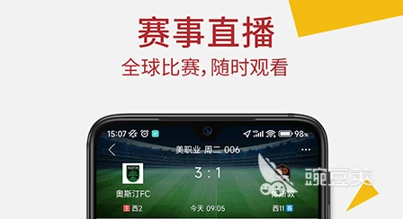 为什么篮球规则对球员发展如此重要?_0