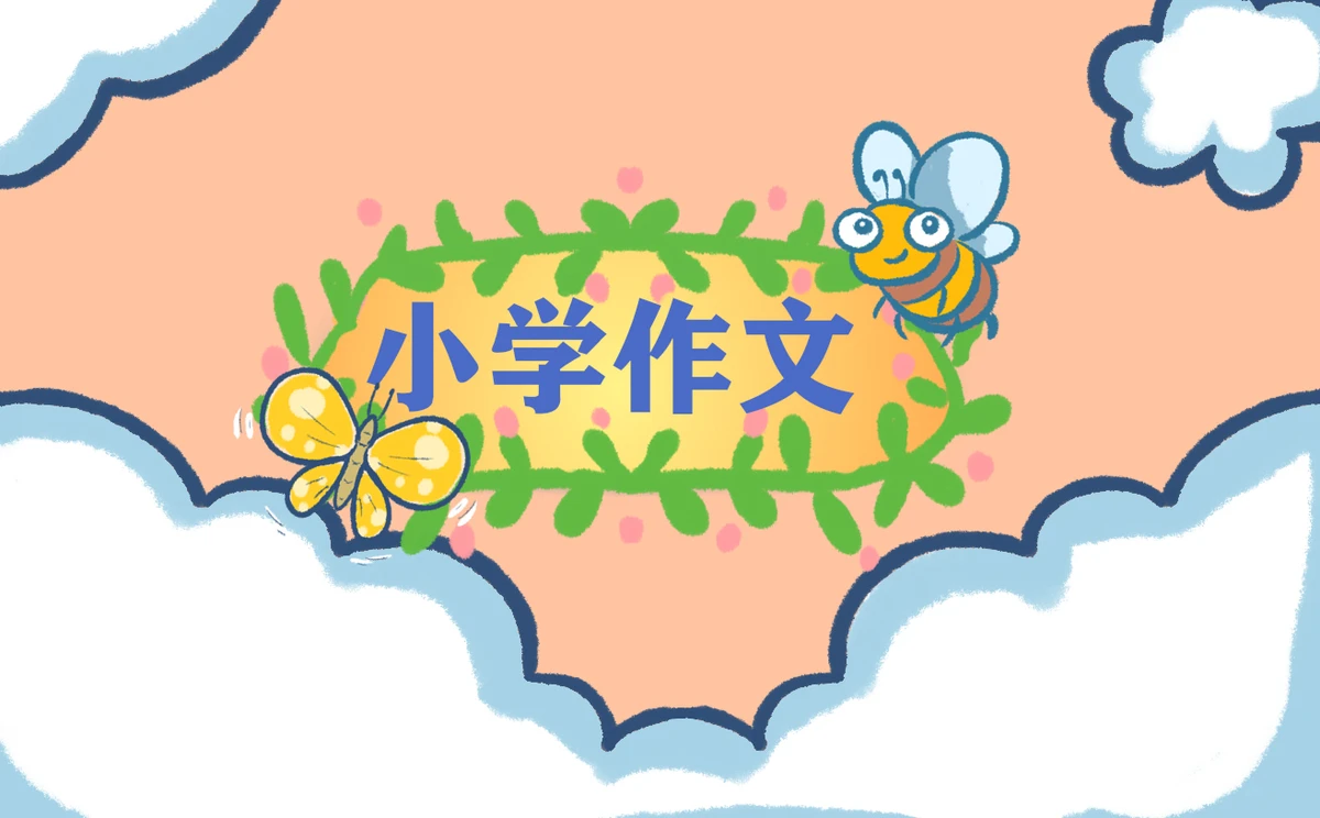 职业篮球运动员的心理调节技巧_1